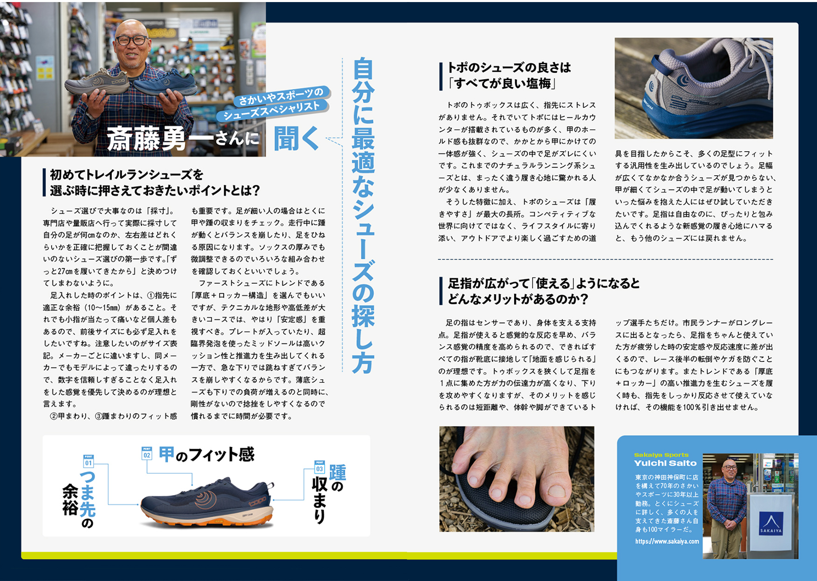 Topo Mini Book P05