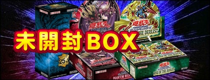 遊戯王,未開封BOX | トレカブレイクトレーディングカード通販サイト