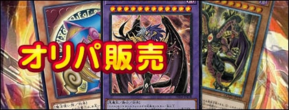 遊戯王,未開封BOX | トレカブレイクトレーディングカード通販サイト