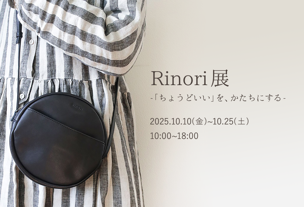 RinoriŸ-�֤��礦�ɤ����פ򡢤������ˤ���-