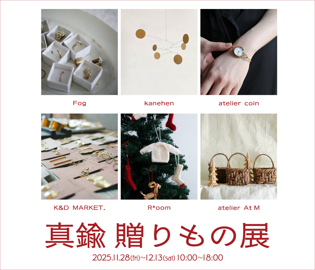 桃】提げ物：金工銀製秋草図緒締め玉 在銘 プラスU 大（棚板