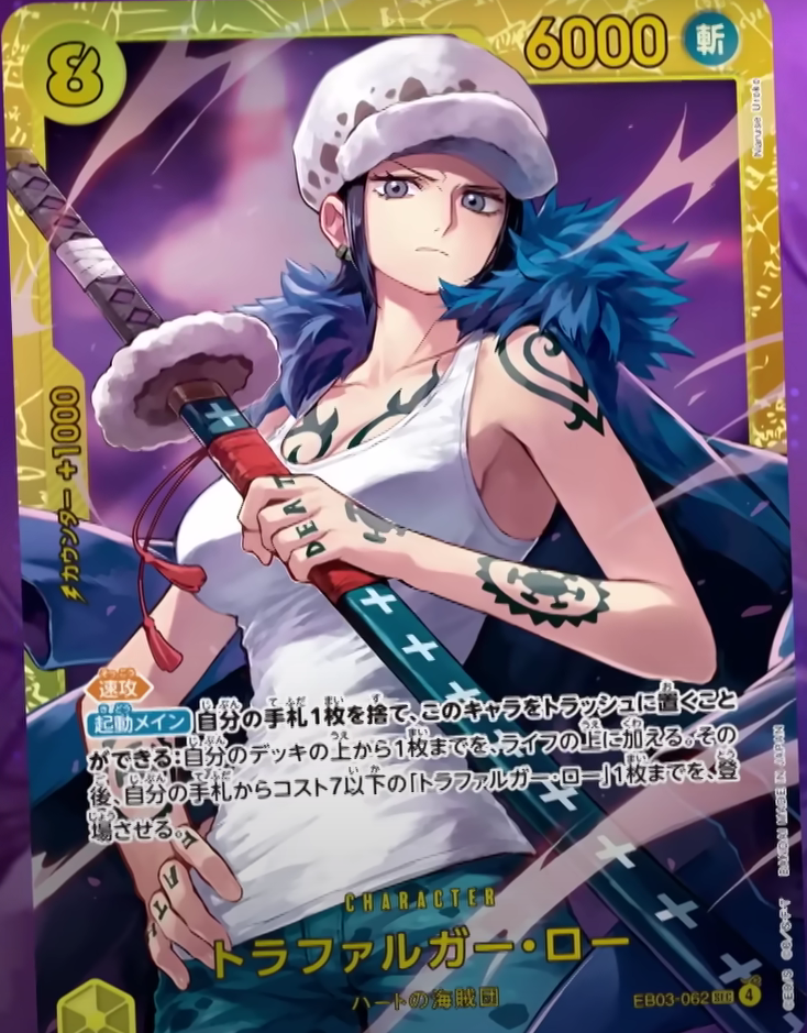 Heroines edition SEC紹介『ウタ』『トラファルガー・ロー』