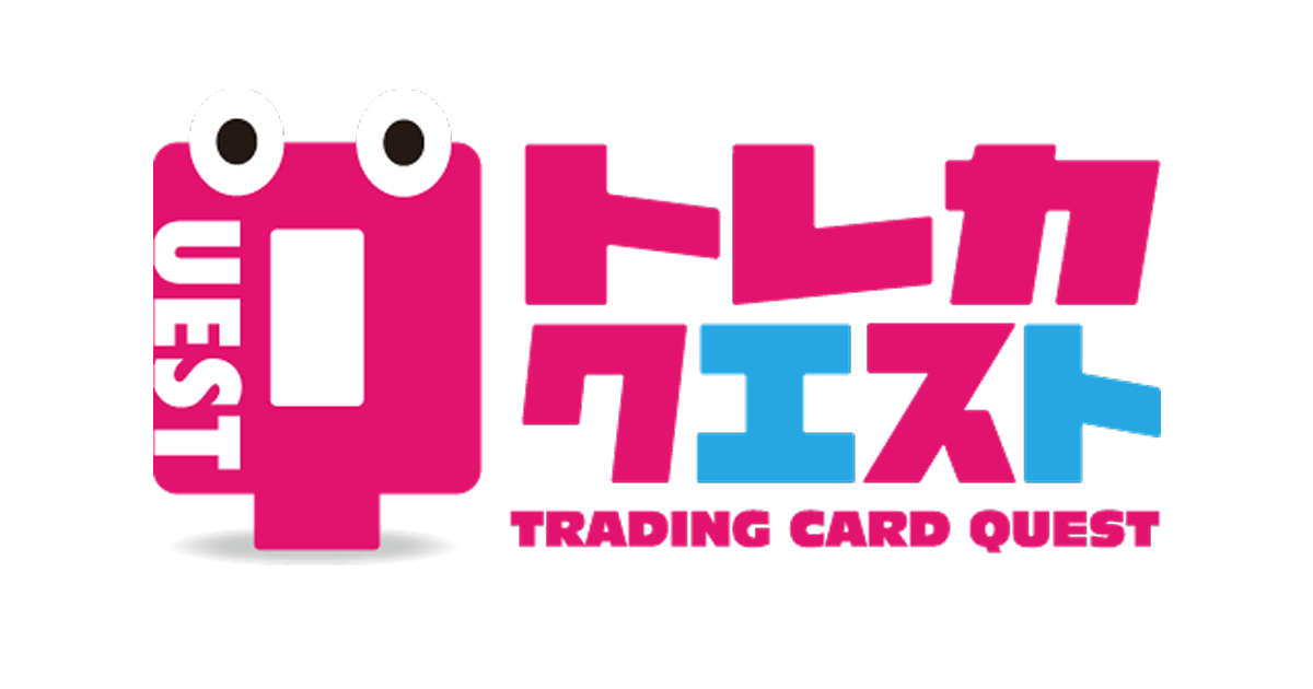 大会プロモ,チャンピオンシップ | トレカクエスト