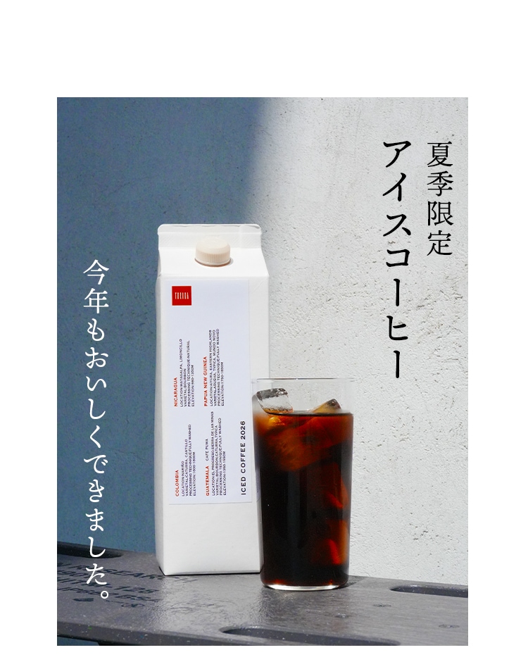 TORIBACOFFEE ONLINE SHOP |