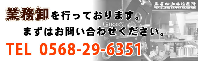 ̳ԤäƤޤޤϤ䤤碌TEL 0568-29-6351