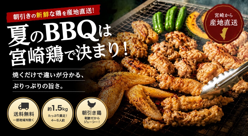 焼き鳥串セット