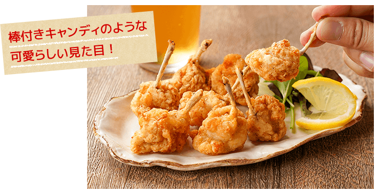 棒付きキャンディのような可愛らしい見た目！