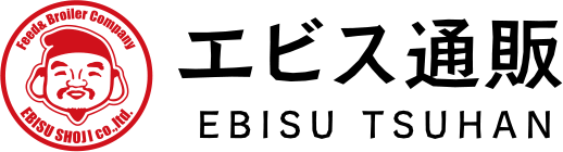 エビス通販