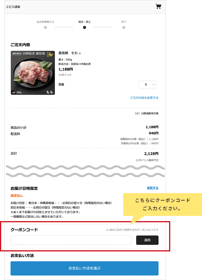 入力画面サンプル