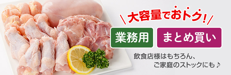 大容量でおトク！