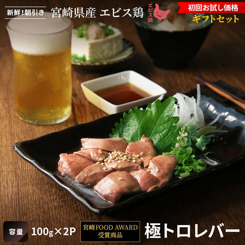 極トロレバーの画像