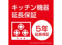 ガスコンロ リンナイ製（Panasonic）LESW28P1G クリアカラートップ