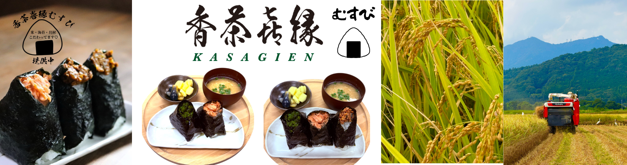 おにぎり・おむすび おにぎり・おむすび