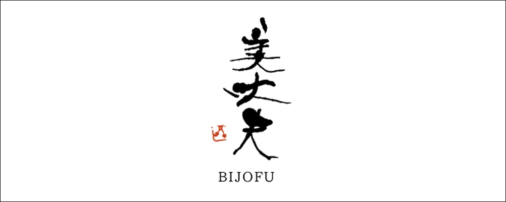 濱川商店（美丈夫）