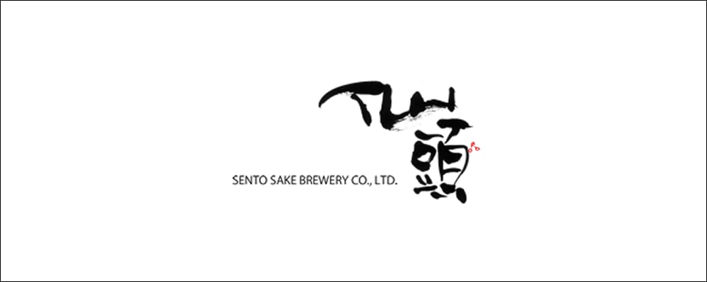 仙頭酒造場（土佐しらぎく）