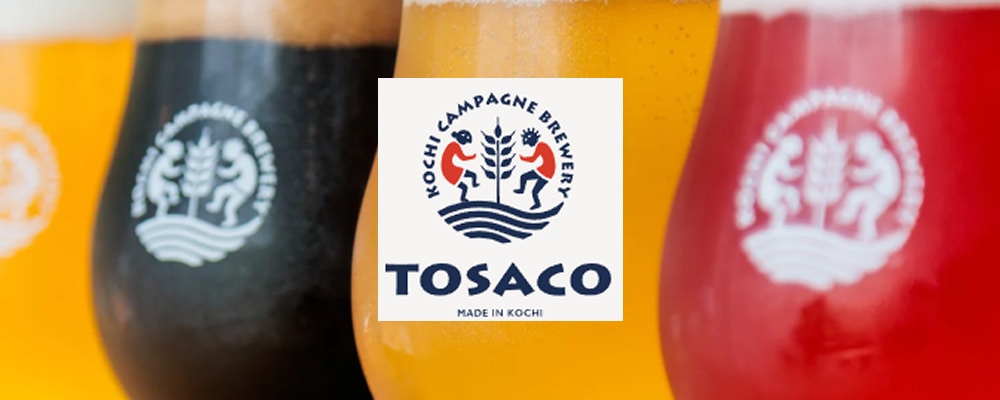 クラフトビールTOSACO