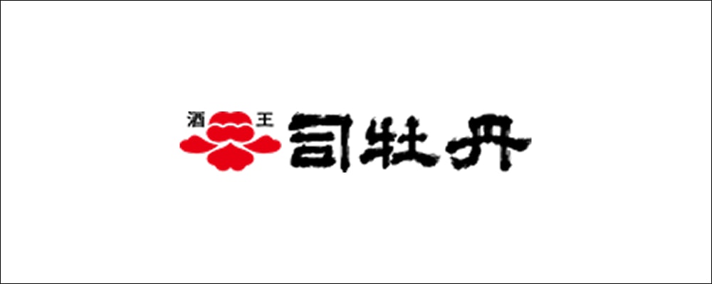 司牡丹酒造（司牡丹）