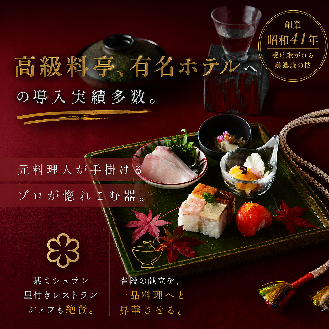 使用イメージ1