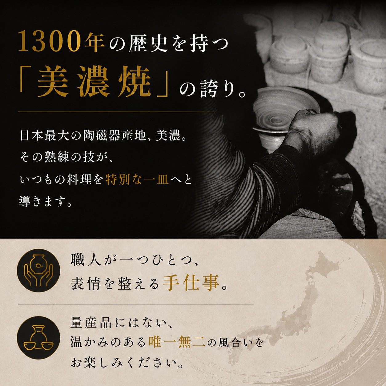 使用イメージ2