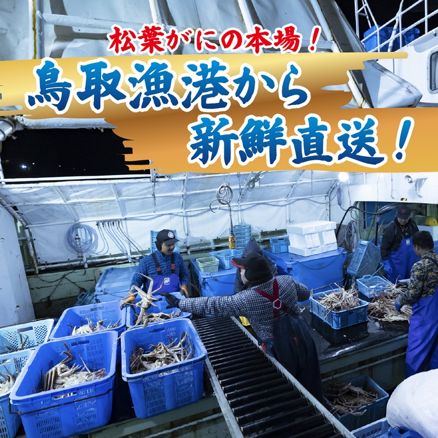 栄弘水産