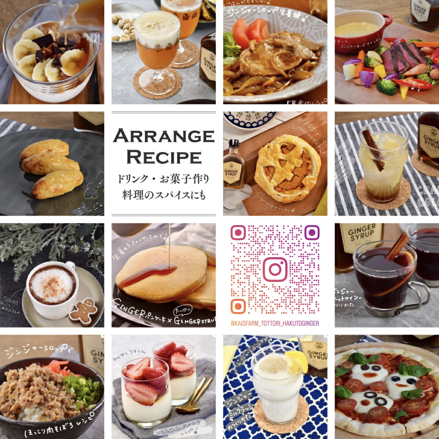 カイズファーム