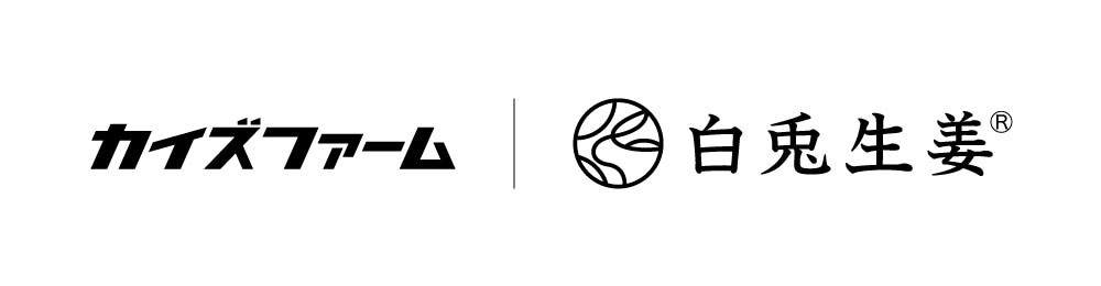 カイズファーム