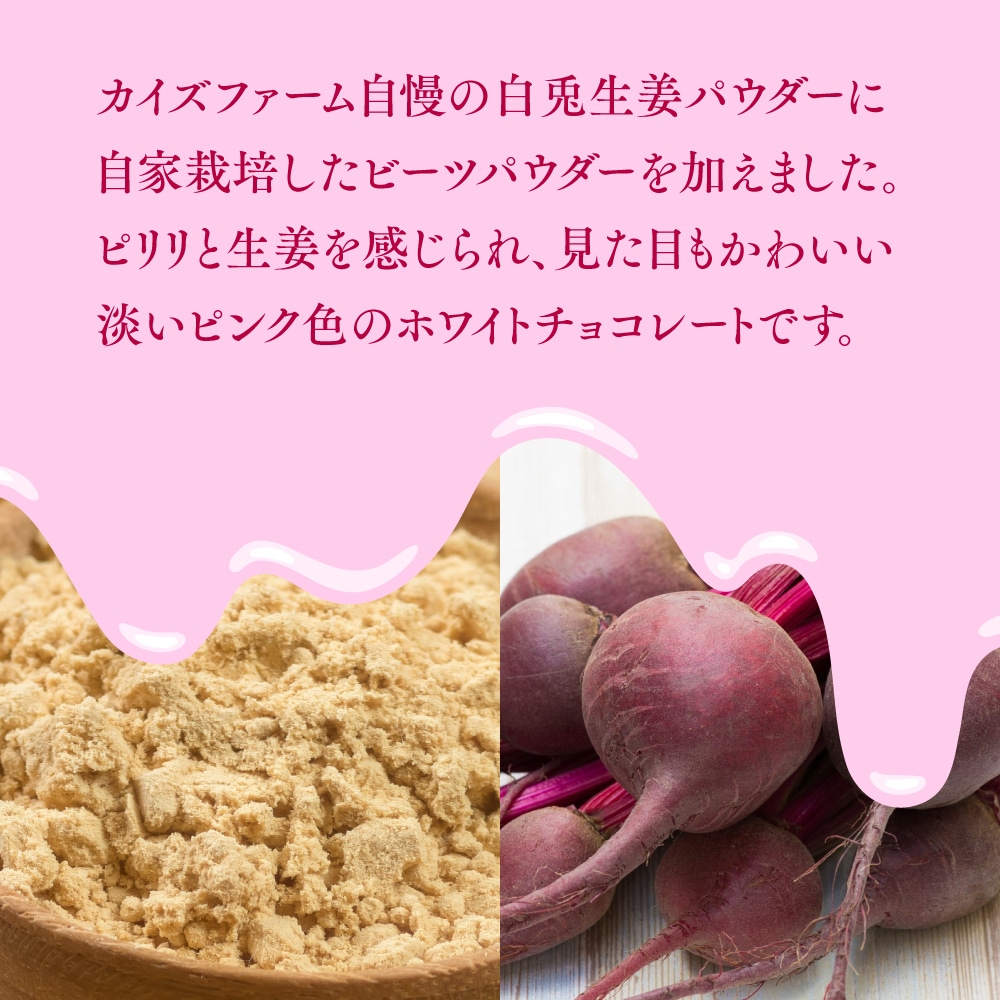 カイズファーム