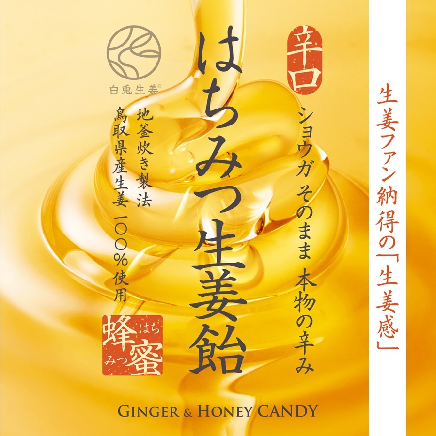 カイズファーム