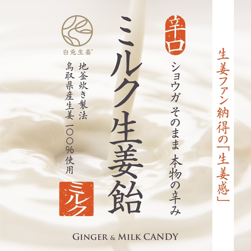 カイズファーム