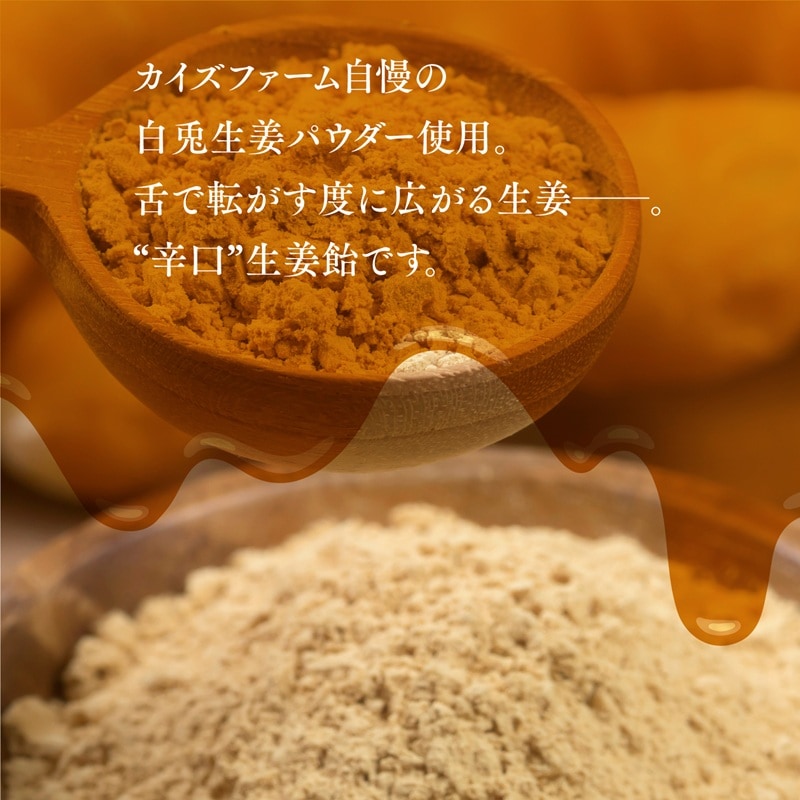 カイズファーム