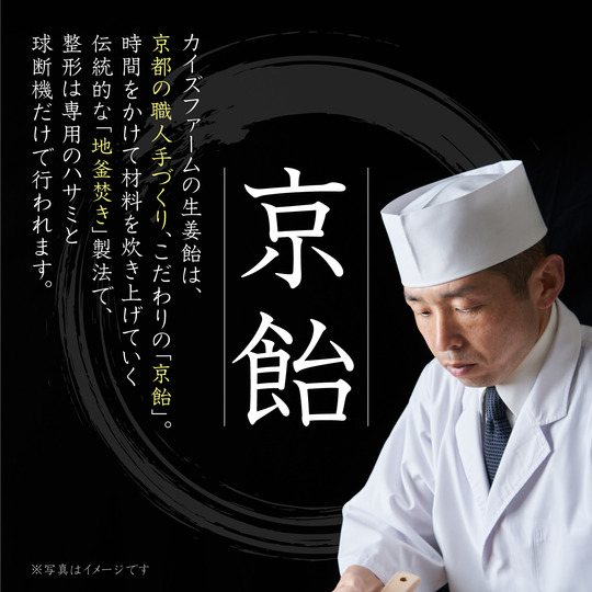 カイズファーム