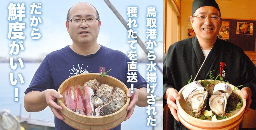 かに大陸