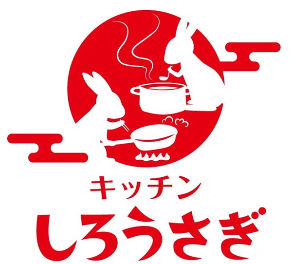 キッチンしろうさぎ