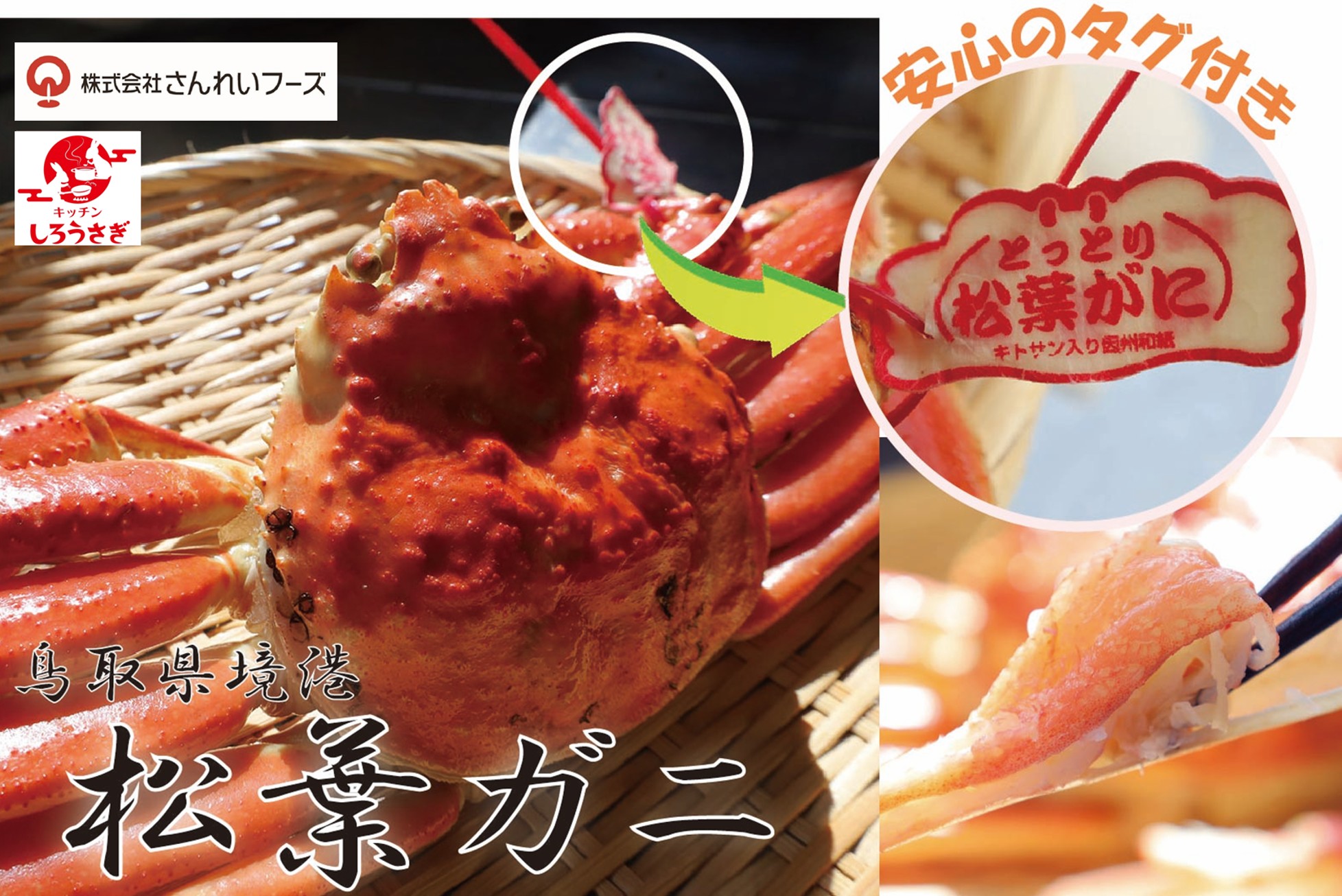 キッチンしろうさぎ