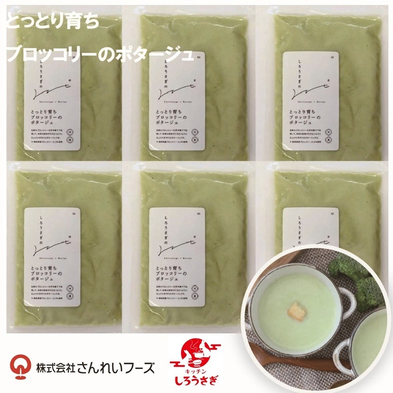 キッチンしろうさぎ