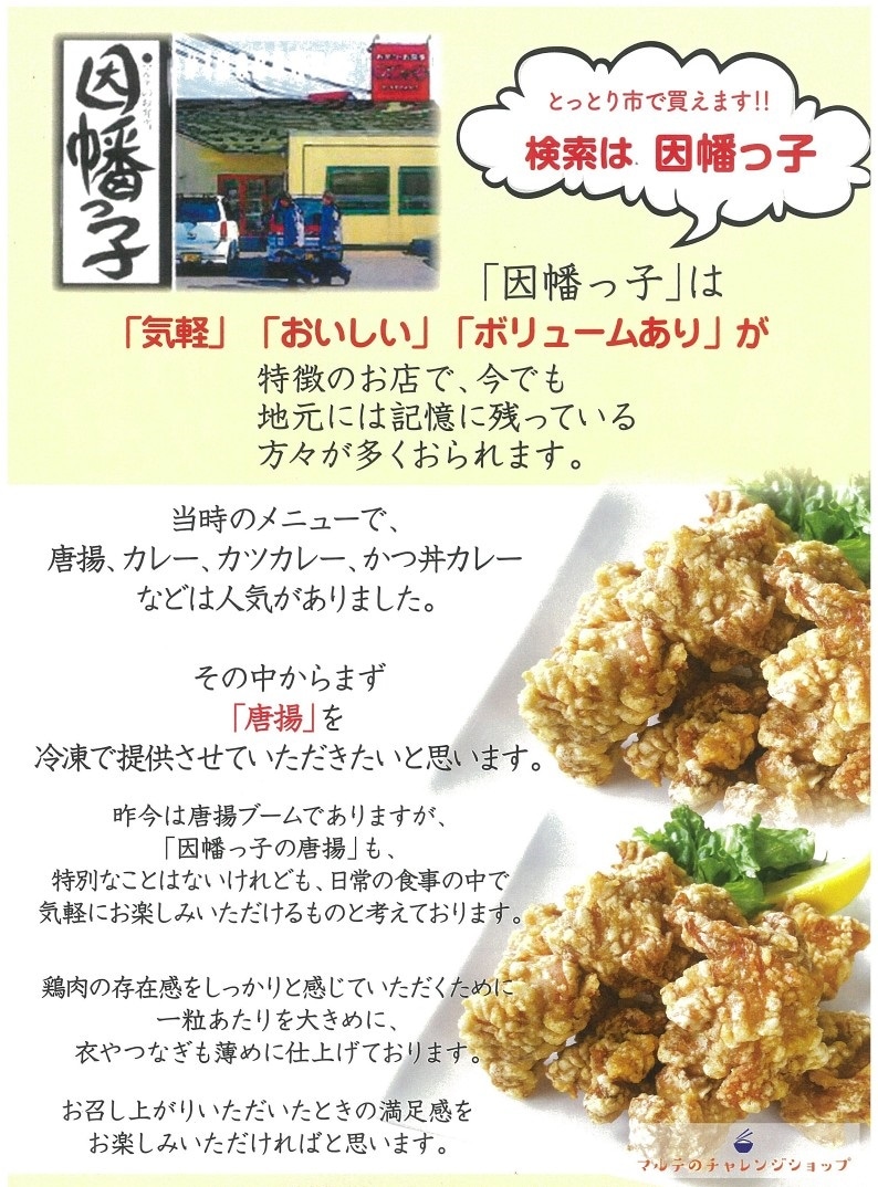 キッチンしろうさぎ