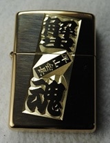 オフィスたなか