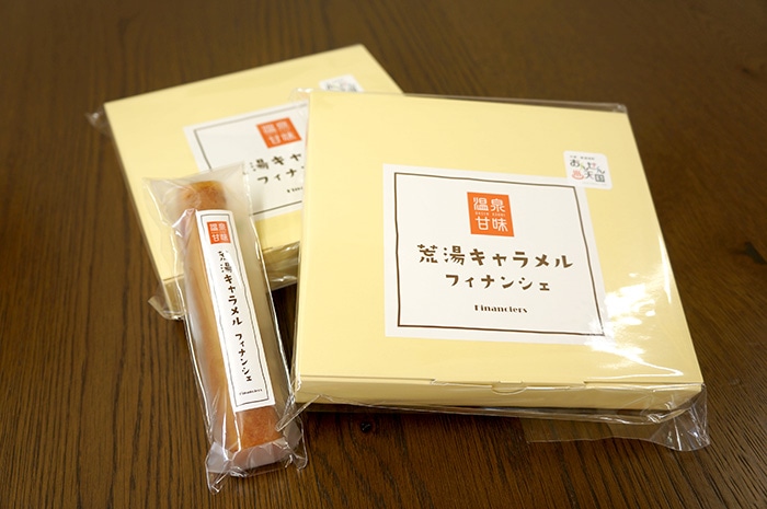 お菓子の新杵