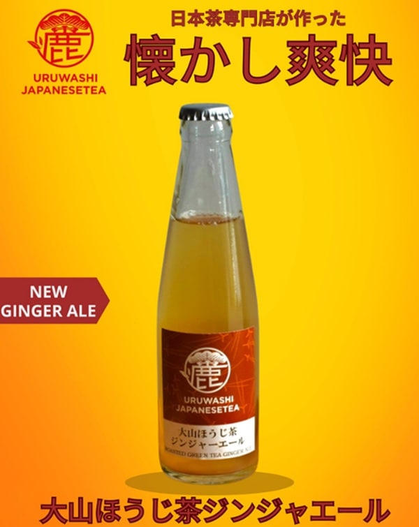 URUWASHI JAPANESE TEA