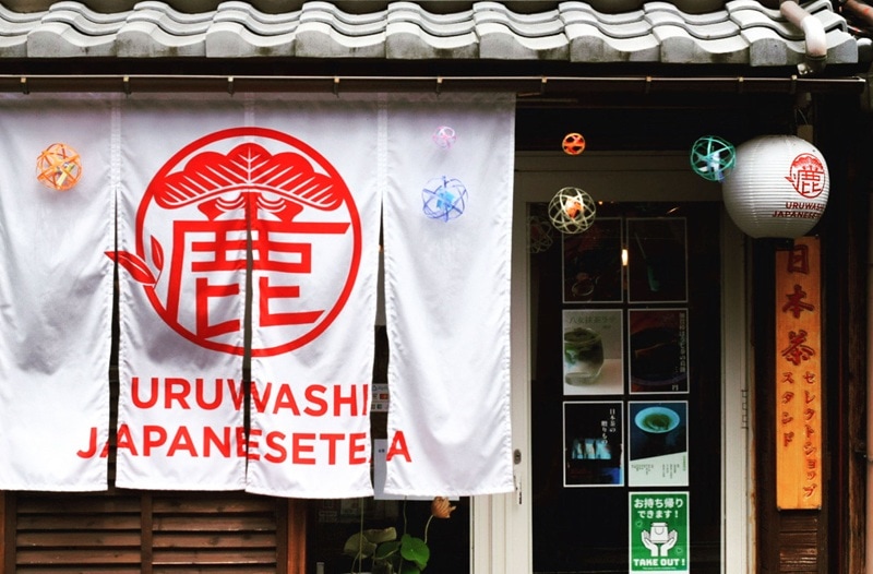 URUWASHI JAPANESE TEA