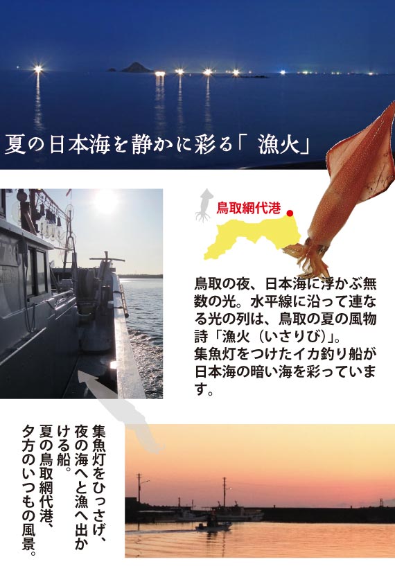 山根商店