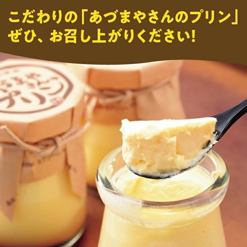 Azumaya