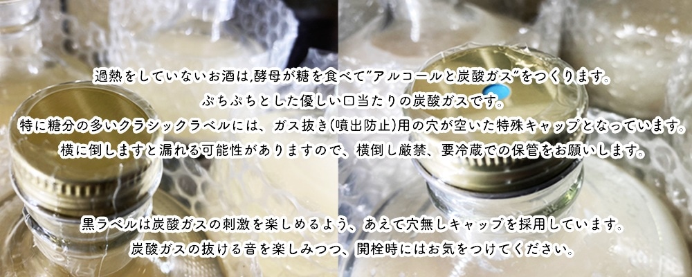 どぶろく・どんでん返し