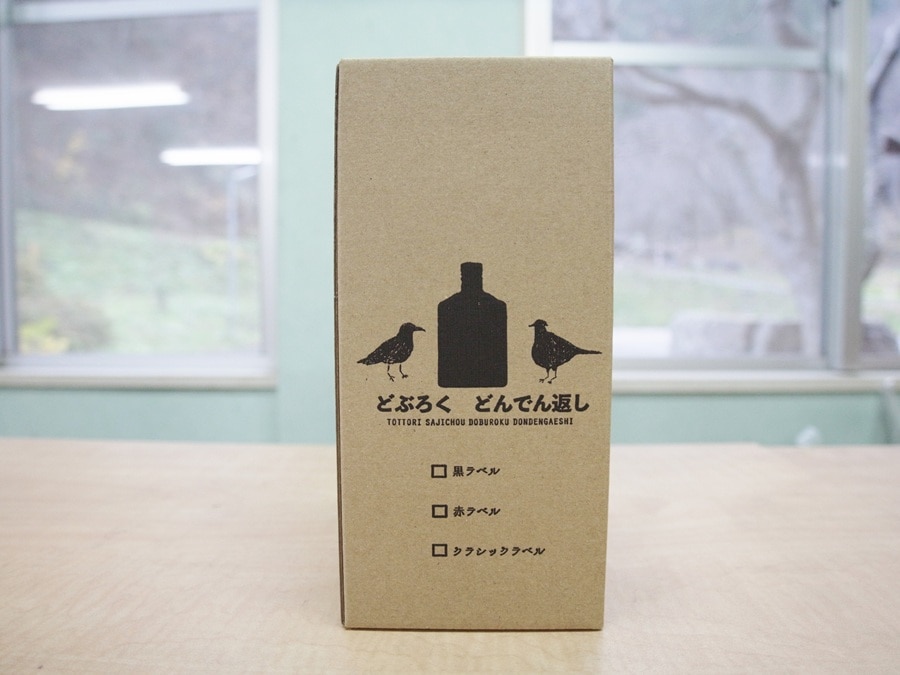 どぶろく・どんでん返し