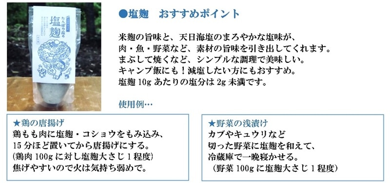 どぶろく・どんでん返し