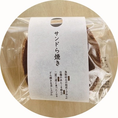 土井製菓