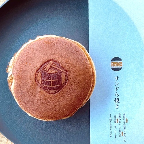 土井製菓