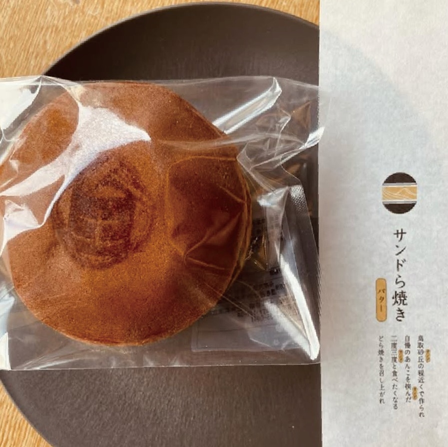 土井製菓