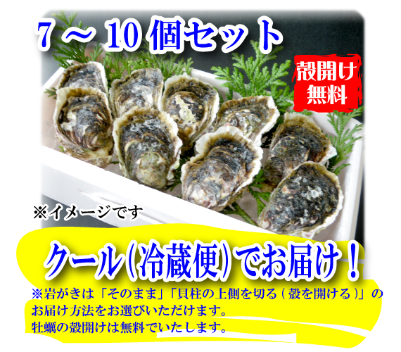 かねまさ・浜下商店