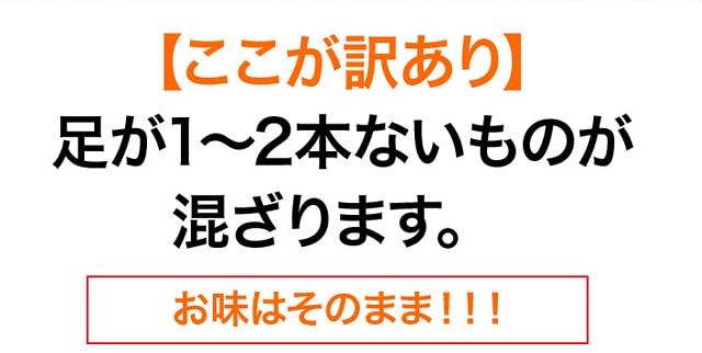 松葉がに（オチ・大中・ボイル）600g以上【鳥取賀露港直送】 ｜鳥取の